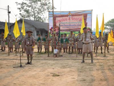 61-งานชุมนุมลูกเสือวิสามัญอาชีวศึกษาช่อสะอาด ระดับภาค