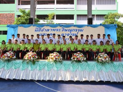 61-พิธีอำลาพระวิษณุกรรม