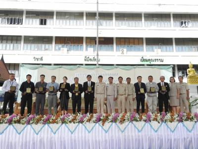 พิธีไหว้ครูช่างและครูประจำการ