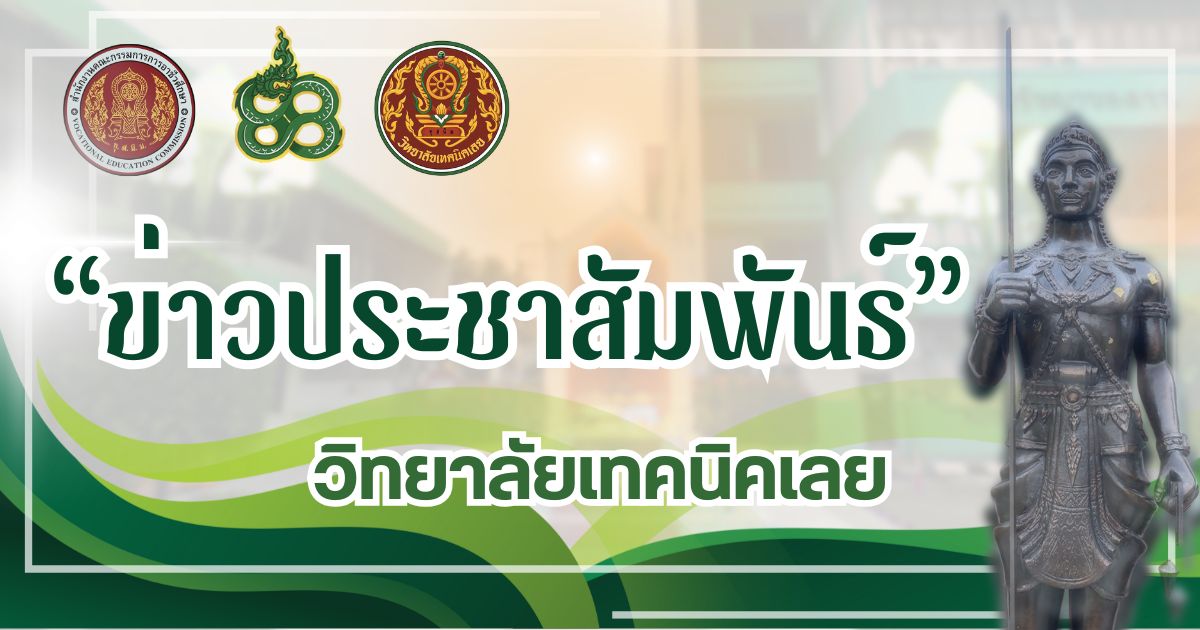 การใช้งานแอปพลิเคชัน VCloud Library สำหรับครู และบุคลากร