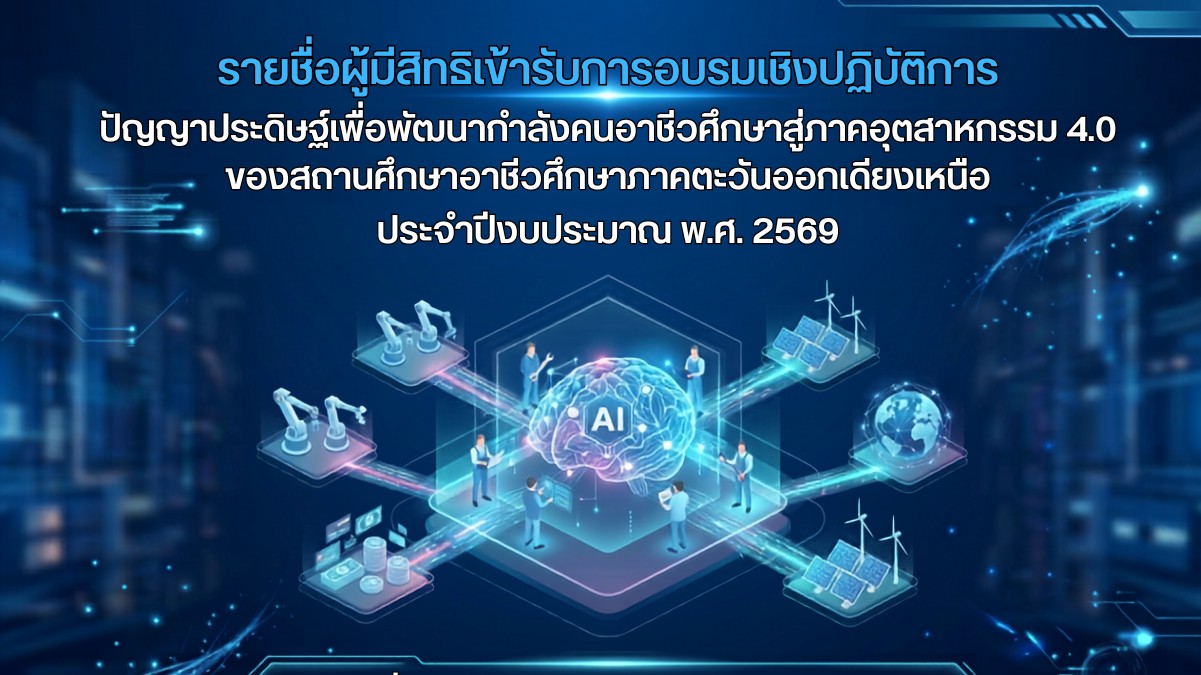 Slide 6