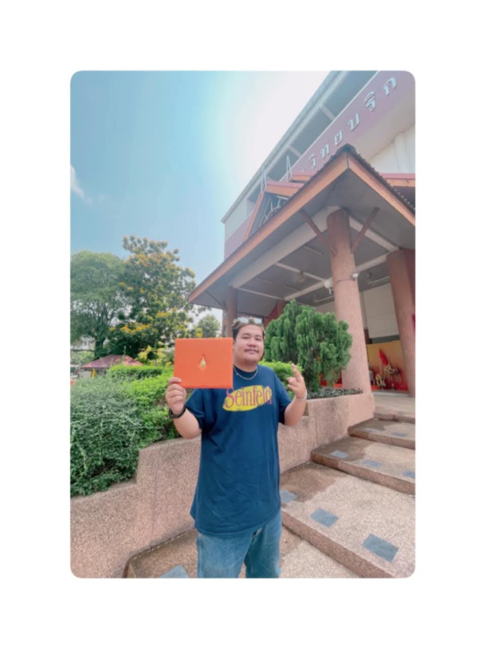 นายณภัทรพงศ์ บุญโสม