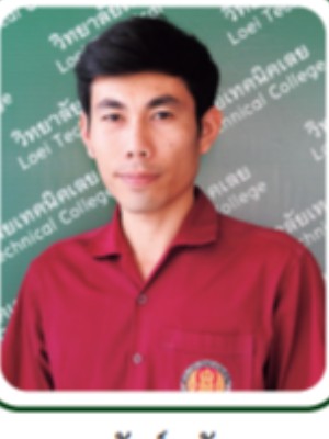 นายเอกพันธ์ พันธะสุมา