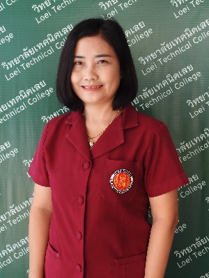 นางสาวทาริกา พรมพุทธา