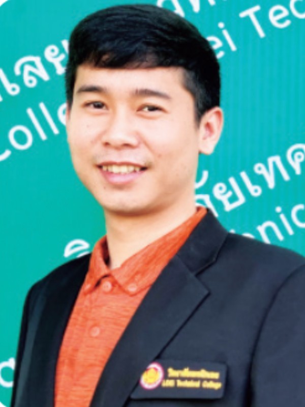 นายณัฐพงศ์ สาระพันธ์