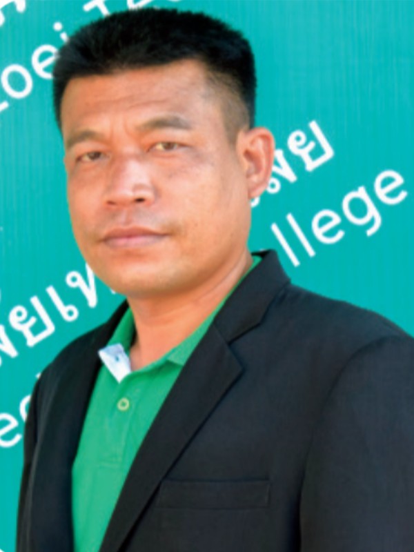 นายพิเสกณ์ แก้วยนต์