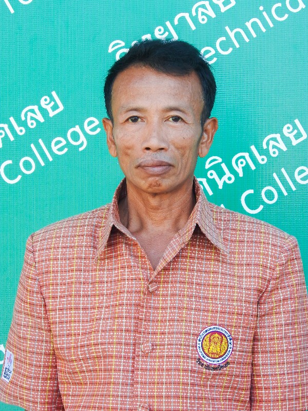 นายสมชาย ศรีวะรมย์