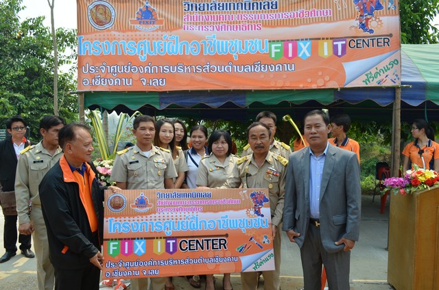 fix56_220