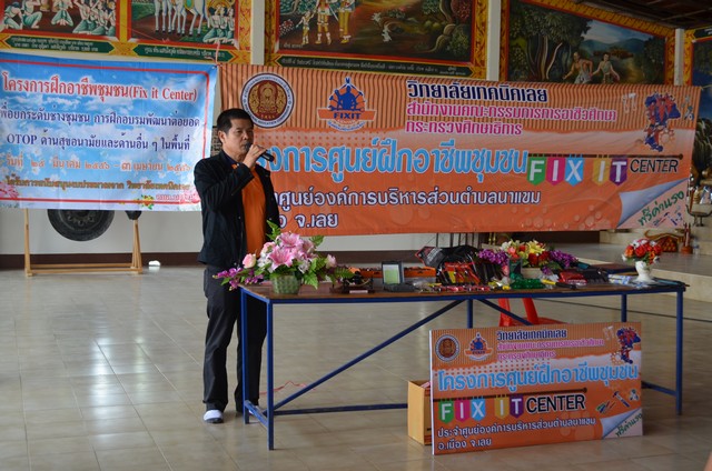fix56_32