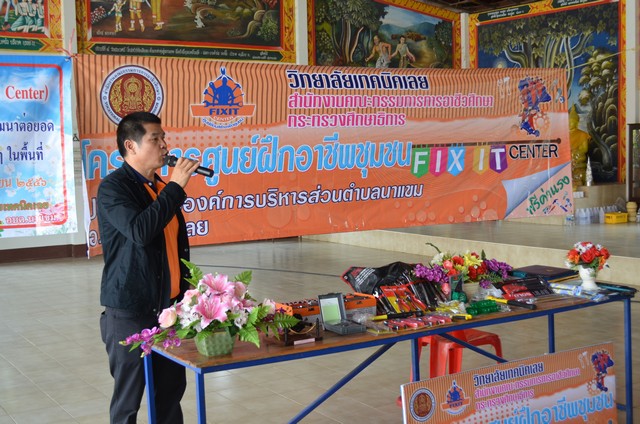 fix56_36