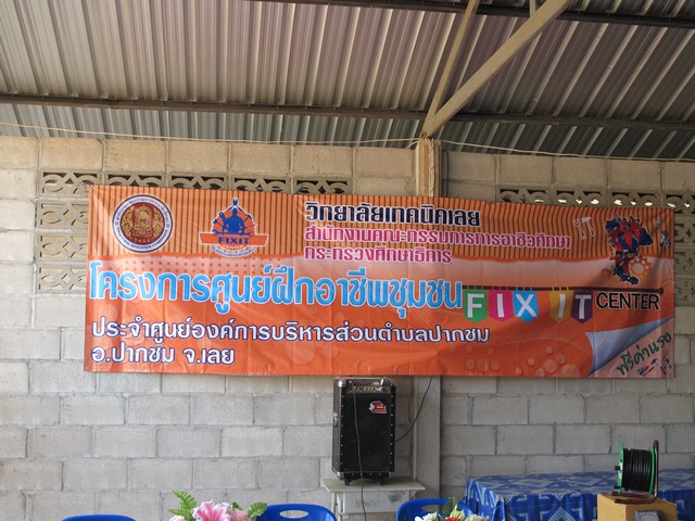 pakchom07