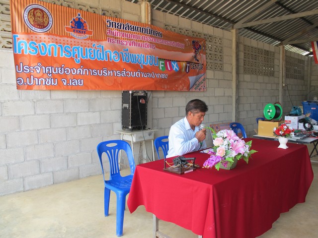 pakchom31