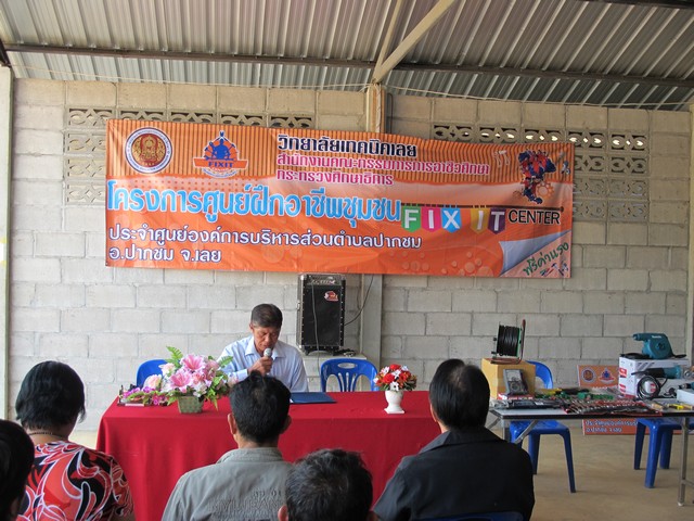 pakchom33