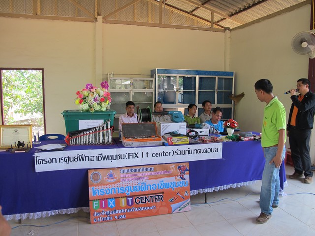 consa18