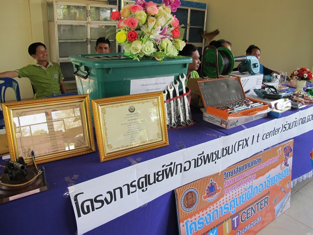 consa21