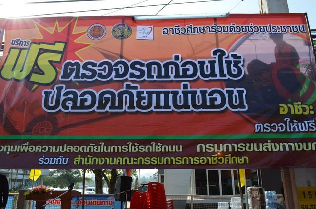 fix56_113